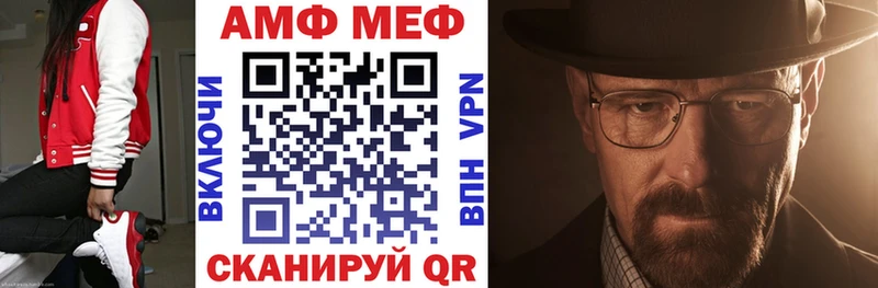 Амфетамин VHQ  Североморск 