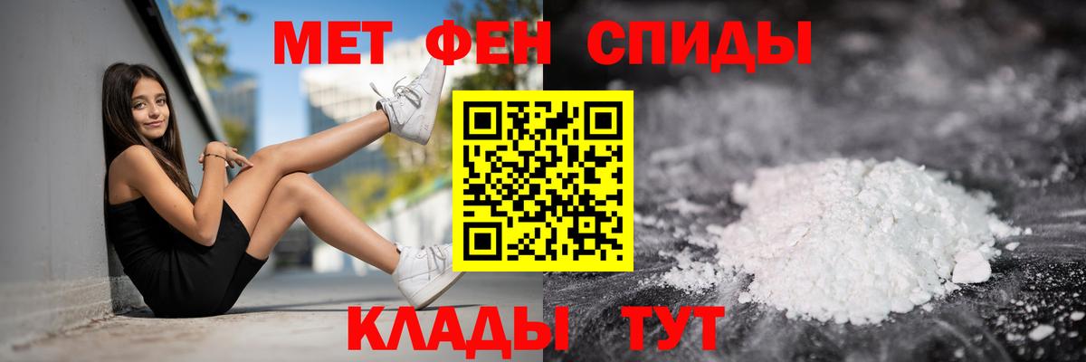 Амфетамин 98% Североморск