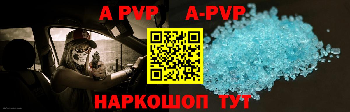 Alfa_PVP мука Североморск