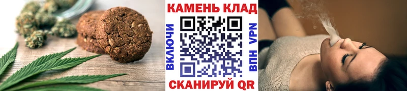 Canna-Cookies конопля  цены наркотик  Североморск 