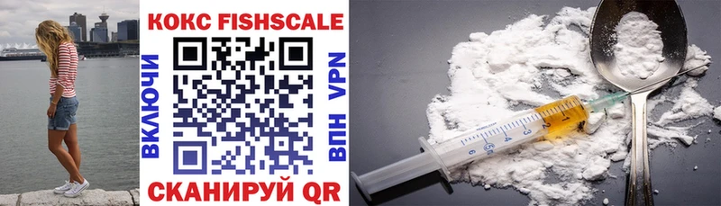 Cocaine VHQ  Североморск 