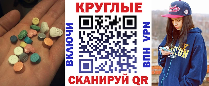 где можно купить наркотик  Североморск  ЭКСТАЗИ таблы 