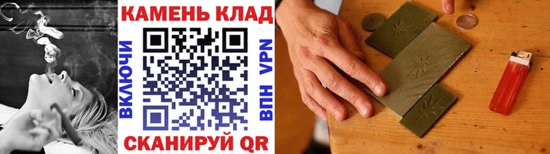 ГАШИШ Cannabis Североморск