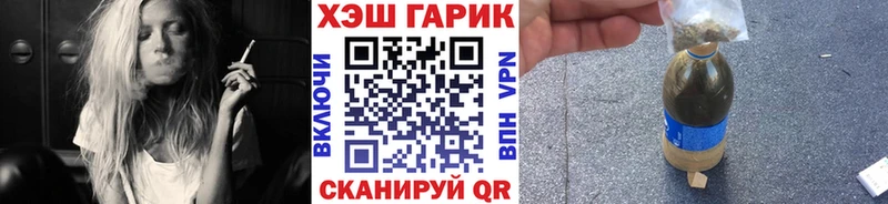 ГАШ убойный  ссылка на мегу вход  Североморск  мориарти наркотические препараты  где купить наркотик 