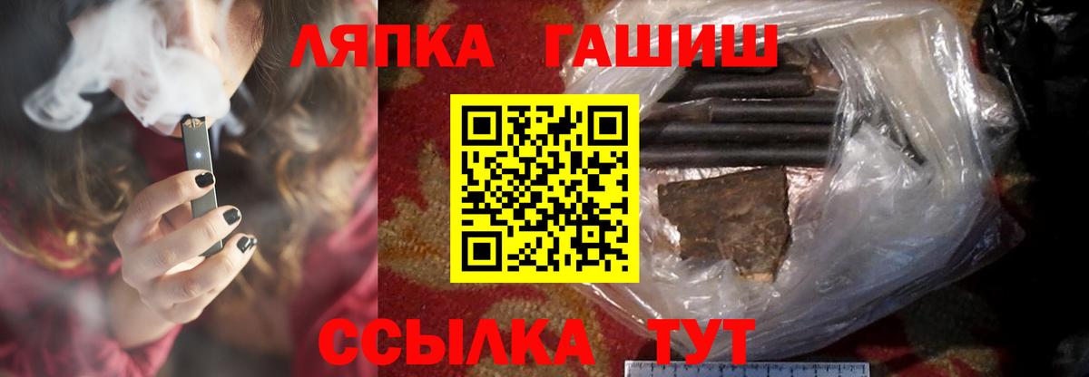 ГАШИШ индика сатива Североморск
