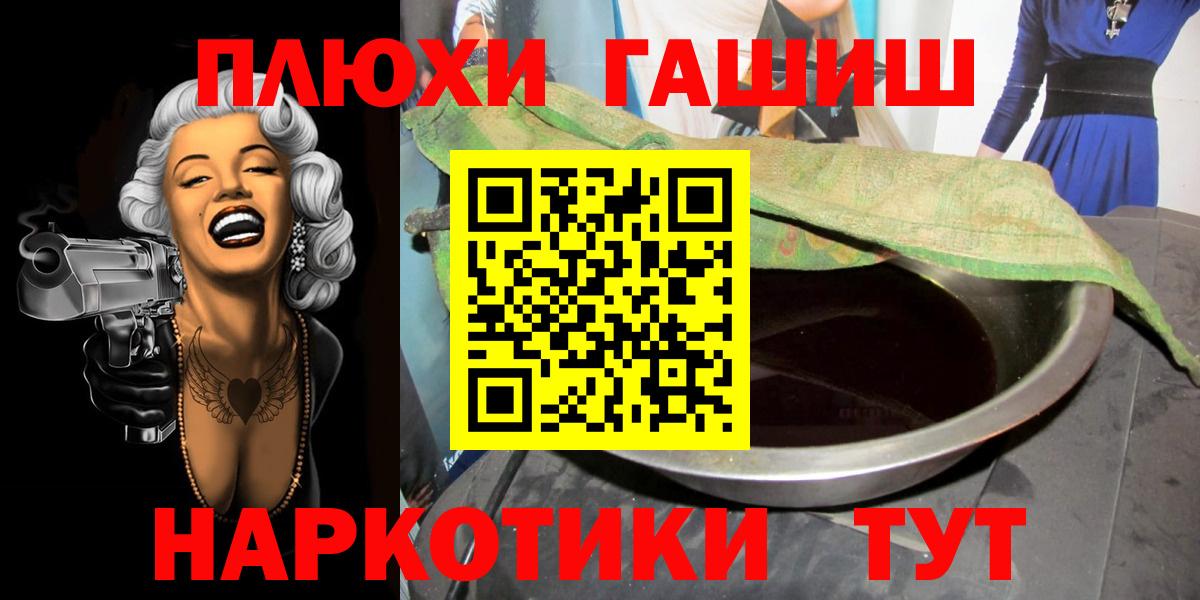 Североморск  ГАШИШ хэш  ГАШ AMNESIA HAZE  Вход с VPN 
