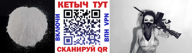 продажа наркотиков  Североморск  Кетамин ketamine 