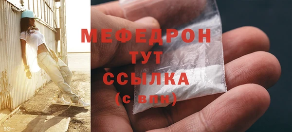 таблы Нефтегорск