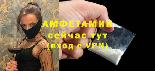 таблы Нефтегорск