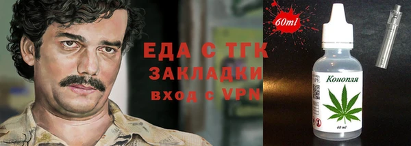 экстази Нефтекумск