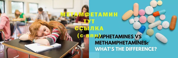 мет Наволоки