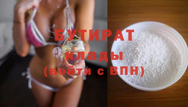 тгк Навашино