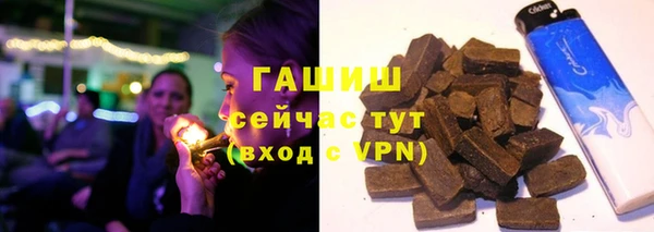 экстази Нефтекумск