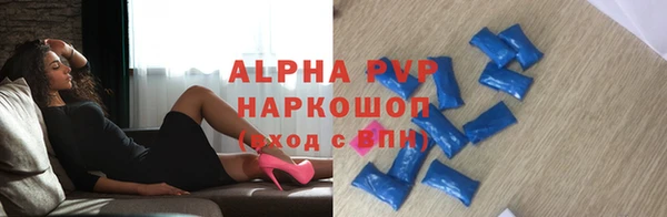 тгк Навашино