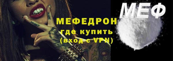 таблы Нефтегорск