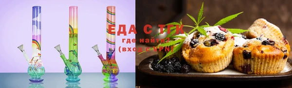 тгк Навашино