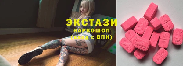 экстази Нефтекумск