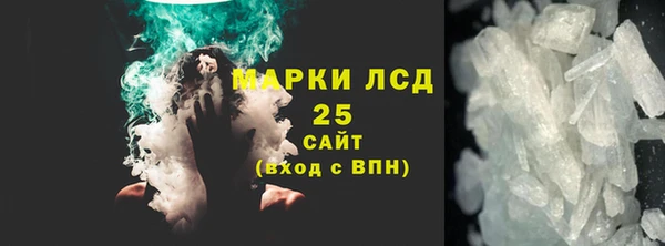 экстази Нефтекумск