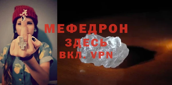 мет Наволоки