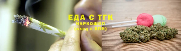 мет Наволоки