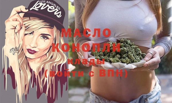 тгк Навашино