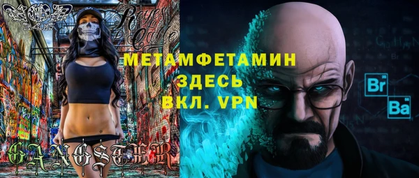 тгк Навашино