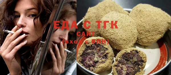 экстази Нефтекумск
