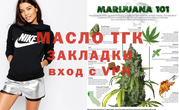 тгк Навашино