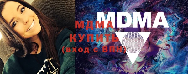 тгк Навашино