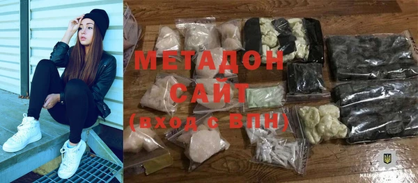тгк Навашино