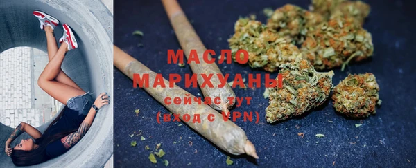таблы Нефтегорск