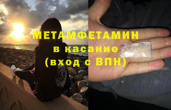 мет Наволоки
