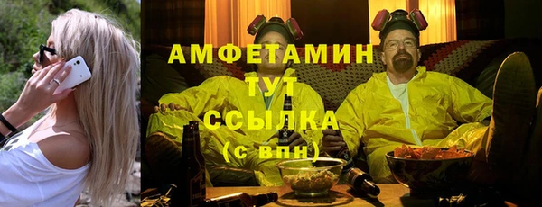 экстази Нефтекумск