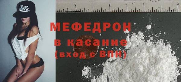 таблы Нефтегорск