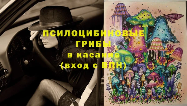 экстази Нефтекумск