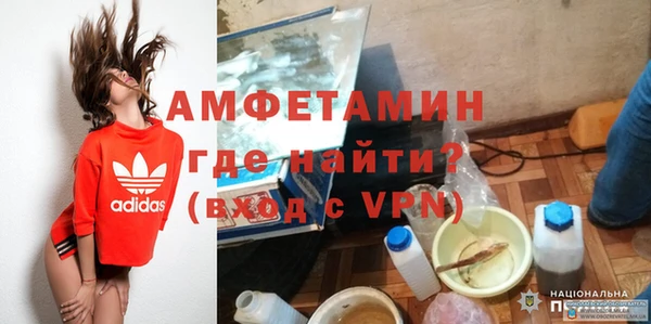 тгк Навашино