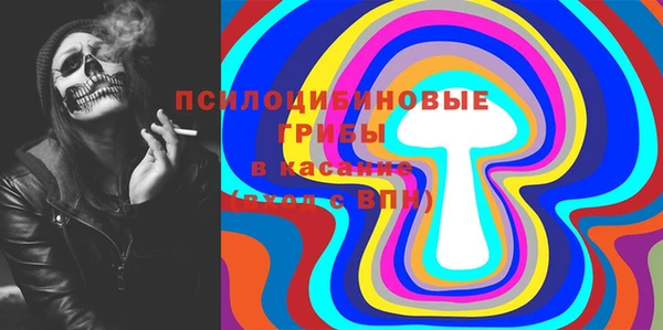 таблы Нефтегорск