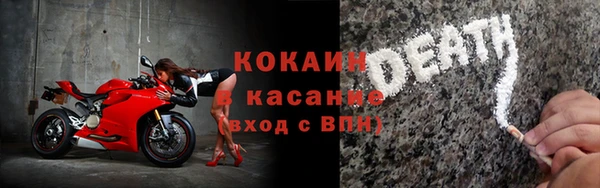 тгк Навашино