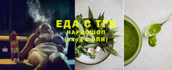 тгк Навашино