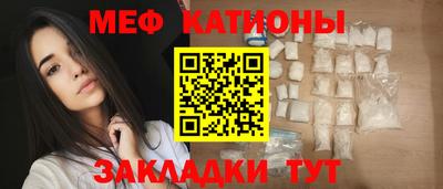 СК Протвино