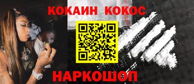 СК Протвино