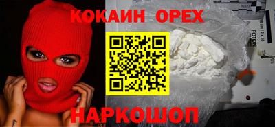 ПСИЛОЦИБИНОВЫЕ ГРИБЫ Прохладный