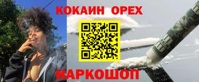 ПСИЛОЦИБИНОВЫЕ ГРИБЫ Прохладный