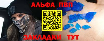 СК Протвино