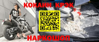 СК Протвино