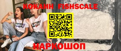 СК Протвино