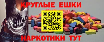 MDMA Premium VHQ Прокопьевск