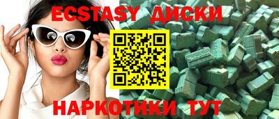 MDMA Premium VHQ Прокопьевск