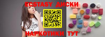MDMA Premium VHQ Прокопьевск
