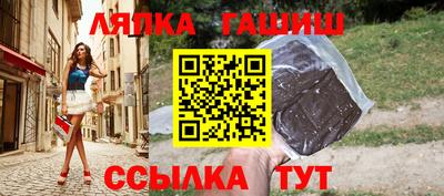 СК Протвино